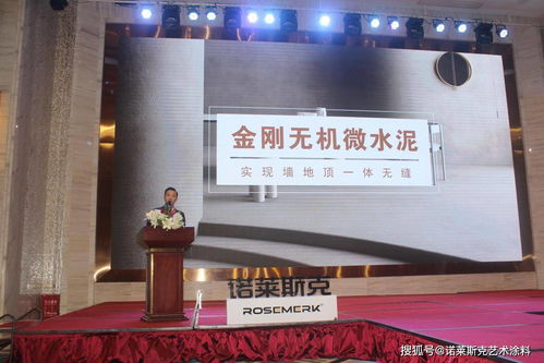 实力见证 乔迁启新程 诺莱斯克2020年度经销商盛会暨新品发布与技术赋能大会圆满落幕