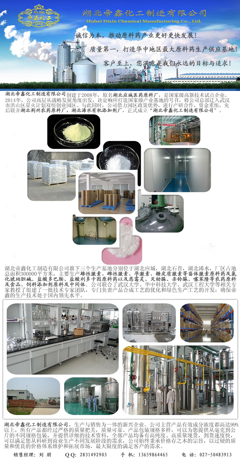 叔丁醇镁原料现货 国际标准品专业生产厂家 华中名优企业