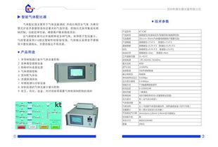郑州科探 以先进仪器设备与专业工程技术服务，赋能行业创新发展
